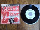 MADONNA Crazy For You JAPAN PROMO 7
