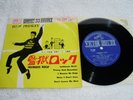 ELVIS VINYL RECORD JAILHOUSE ROCK JAPAN  EP