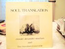 RARE 75  Private Jazz Soul LP 