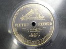 Greek Record 78 rpm 10'' VICTOR SMIRNEIKO Song 1910 (3)