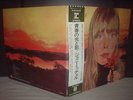 Joni Mitchell / Clouds Japan Early LP OBI INSERT NM