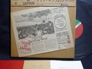 MADE IN JAPAN/FLOWER TRAVELLIN'BAND PSYCH PROG POKORA