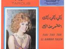 Taroub 45 Tiki Tak Arabic Mod Jerk Sexy Belly Dance M