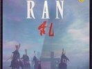 Kurosawa RAN Soundtrack by Takemitsu Fantasy LP SEALED
