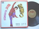 ANGEL 3AEX 404 LP CHINESE FEM 60s POPULAR SAKURA MOD
