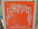 MESSIAH hymn to abramelin LP celtic frost,death doom