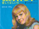 LITTLE PATTIE He's my boy 45 JAPAN ODEON RED VINYL 1964