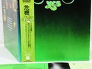 YES close to the edge JAPAN '75 LP  [FREE P+P]