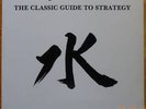 John Zorn - The Classic Guide To Strategy 2 orig. LP