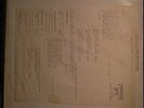 DE LA SOUL TEST PRESS Daisy Age Tommy Boy Rare rap 1988