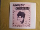 Kate Bush Wow Live Promo 1979 Live LP w/ Peter Gabriel