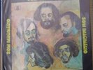SOM IMAGINARIO 1971 RARE Psych Rock LP BRAZIL HEAR