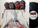 BANGO ltd. re LP brazilian psych SHADOKS POKORA