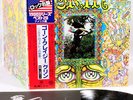 GRIN (NILS LOFGREN) gone crazy JAPAN orig LP w/OBI rare