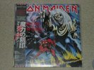 IRON MAIDEN / The Number Of The Beast Japanese LP RARE