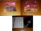 DIO-LOCK UP THE WOLVES GREEK COPY LP
