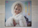 YUJIRO MABUCHI/YUKIAKARI JAPAN LP/CHEESECAKE,SEXY COVER