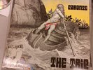 THE TRIP Caronte 1971 ITALY PROG PSYCH MONSTER LP HEAR