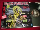 IRON MAIDEN - killers LP  * Japan recorded 1981 GREY V.