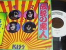KISS I'm a legend tonight  JAPAN PROMO 45 PS