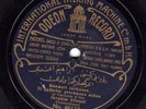 IBRAHIM EFFENDI Turkish/ ODEON 46119