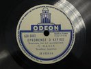 Greek Record 78 rpm 10'' ODEON Greek Song 1930