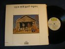 ERIC QUINCY TATE 1971 LP Tony Joe White rare & great M-