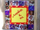 •AZAMBUJA & CIA-SAME *AZYMUTH* SMOKING BRAZILIAN BEATS•