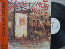 BLACK SABBATH / MOB RULES - Japan PROMO w/obi