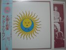 KING CRIMSON / LARKS' TONGUES IN ASPIC -Japan w/obi