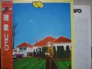 UFO / PHENOMENON - Japan w/obi MSG