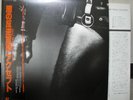 ACCEPT / BALLS TO THE WALL - Japan w/obi MSG
