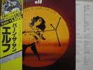ELF / TRYING TO BURN THE SUN - Japan w/obi DIO