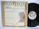 Max Roach - The Long March 2 X LP G/Fold Slv RARE
