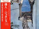 GENESIS-TRESPASS-JAPAN ISSUE+OBI