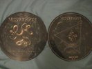 MESHUGGAH Catch Thirty Three 2xLP PIC DISC ultra RARE