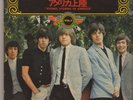 THE ROLLING STONES EP PS JAPAN STORMS IN HAMERICA