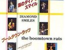 THE BOOMTOWN RATS (Geldof) - rare 7''- Japan - promo