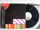 PINK FLOYD The Final Cut JAPAN G/F LP w/Obi Pic Ex Con