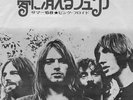 PINK FLOYD-JULIA DREAM-RED WAX-JAPAN IMPORT-MINT