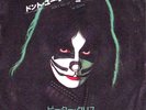KISS / PETER CRISS - DON'T YOU LET ME DOWN (7