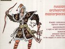 ASD 509 W/G RUSSIAN ORCHESTRAL MASTERPIECES. PRETRE