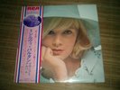 RARE 33T ORIGINAL JAPON 