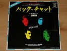 QUEEN Back Chat - RARE JAPAN 7