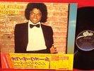 MICHAEL JACKSON Off The Wall JAPAN PRESS w OBI NMINT