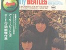 THE BEATLES, EARLY BEATLES - JAPAN LP / OBI*