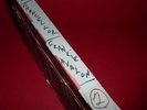 Orig 1959 FRANKIE AVALON Studio MASTER TAPE Chancellor