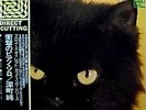 JPN ONLY PRO-USE w/OBI  Jun Fukamachi / At Steinway