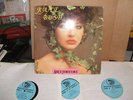 KATE BUSH DREAMTIME--3LP-RECORDED LIV@LONDON PALL.1979