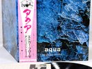 (TANGERINE DREAM) EDGAR FROESE aqua JAPAN orig LP w/OBI